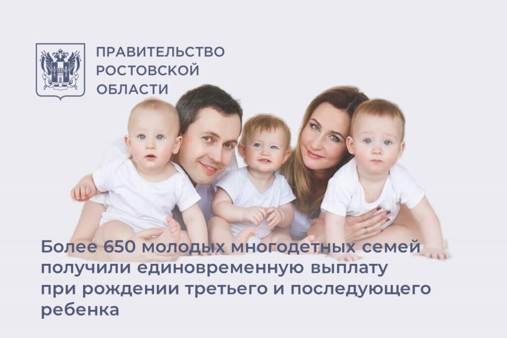 фото: donland.ru