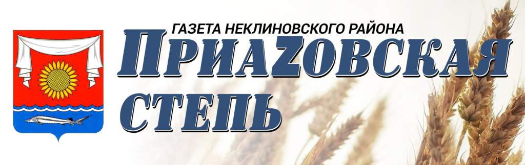 priazovstep.ru